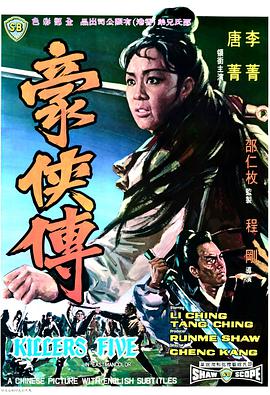 《河北彩花sone360》剧照